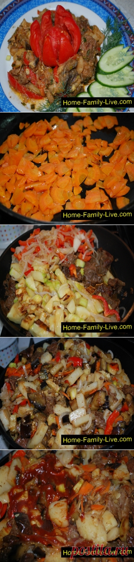 Мясо с овощами/Сайт с пошаговыми рецептами с фото для тех кто любит готовить