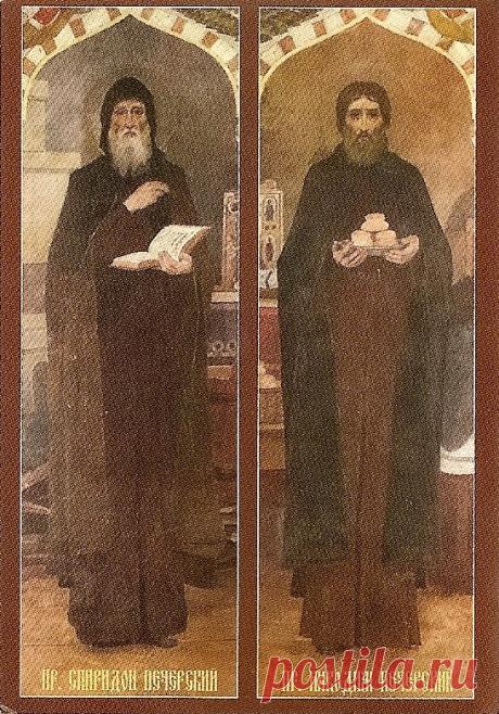 p18978gigd5e047n1q7qelegfq5.jpg (547×783)
Преподобные Спиридон и Никодим просфорники Печерские