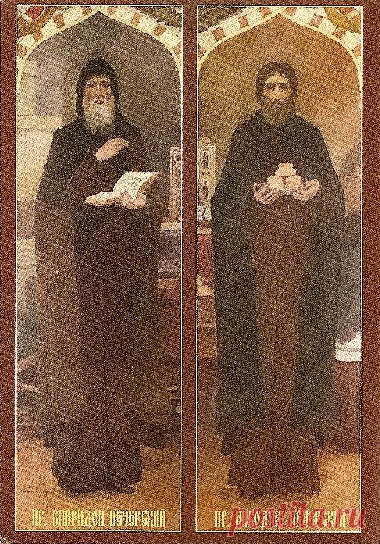 p18978gigd5e047n1q7qelegfq5.jpg (547×783)
Преподобные Спиридон и Никодим просфорники Печерские