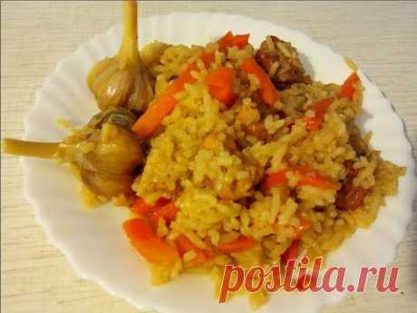 Как я готовлю плов.How I cook pilaf.