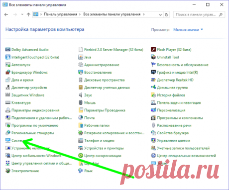Как установить и удалить точки восстановления системы Windows 10 | World-X