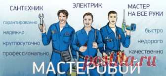 Установка люстр, бра, светильников - ООО 