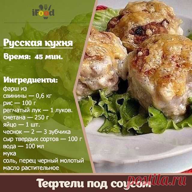 Способ приготовления:

Рис отвариваем до полуготовности в подсоленной воде. Я использовала заранее приготовленный фарш. Если фарша у вас нет, то берем свинину, перекручиваем на мясорубке вместе с репчатым луком. Фарш солим по вкусу, добавляем яйцо. Перемешиваем.Добавляем остывший отваренный рис. Перемешиваем. В блюдце насыпаем муку. Формируем из фарша круглые тефтели. Со всех сторон обваливаем в муке. Обжариваем на сковороде с растительным маслом с обеих сторон до золотист...