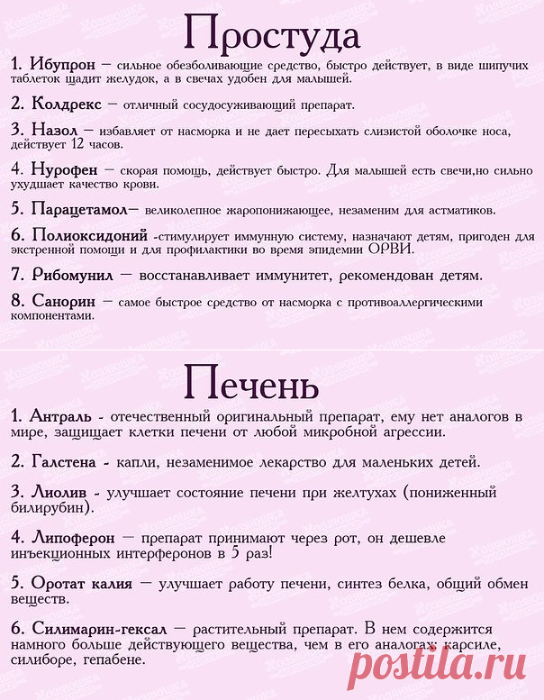 (20) Одноклассники