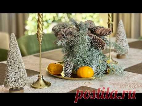 Сбылась мечта 🎄
