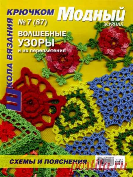 Найдено на сайте svetlyachoks.gallery.ru.