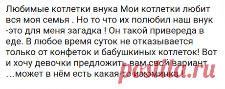 1-1,5 кг фарша (у меня свинина+говядина)
3-4 средних картошины ( сырые )
3-4 луковицы
1 булочка (или белый хлеб)
1 яйцо
молоко
соль , перец , горчица , растит. масло