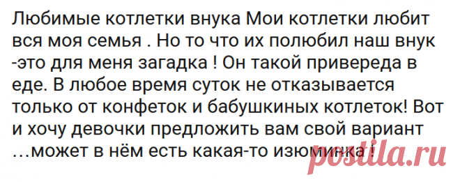 1-1,5 кг фарша (у меня свинина+говядина)
3-4 средних картошины ( сырые )
3-4 луковицы
1 булочка (или белый хлеб)
1 яйцо
молоко
соль , перец , горчица , растит. масло