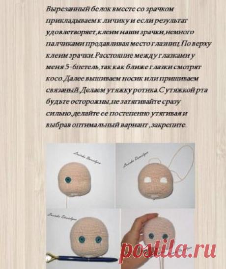 (33) АМИГУРУМИ - мир вязаной игрушки