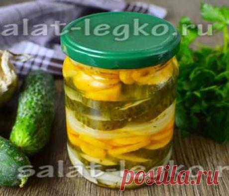 Салат из огурцов, маринованный на зиму.Хрустящие маринованные кружочки огурчиков с колечками сладковатого лука, сочной морковкой, остренькими ломтиками чеснока и ароматными семенами кумина – все это засолено слоями, благодаря чему каждый кусочек насыщенно пропитывается