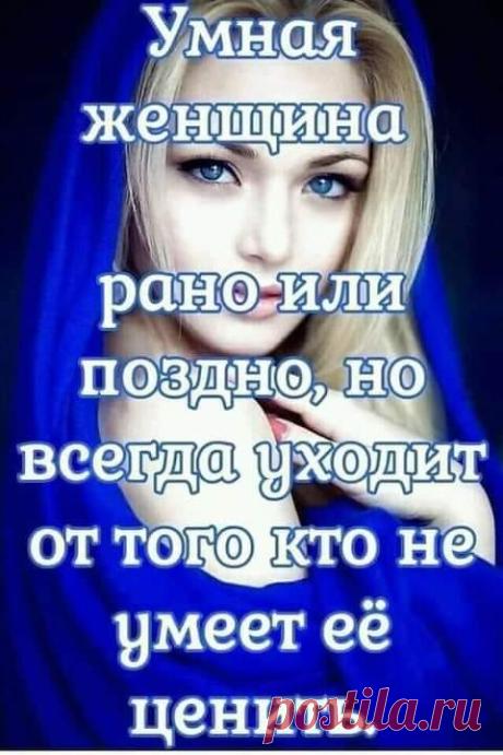 (20+) СИЛЬНАЯ....ЖЕНЩИНА.... | Facebook