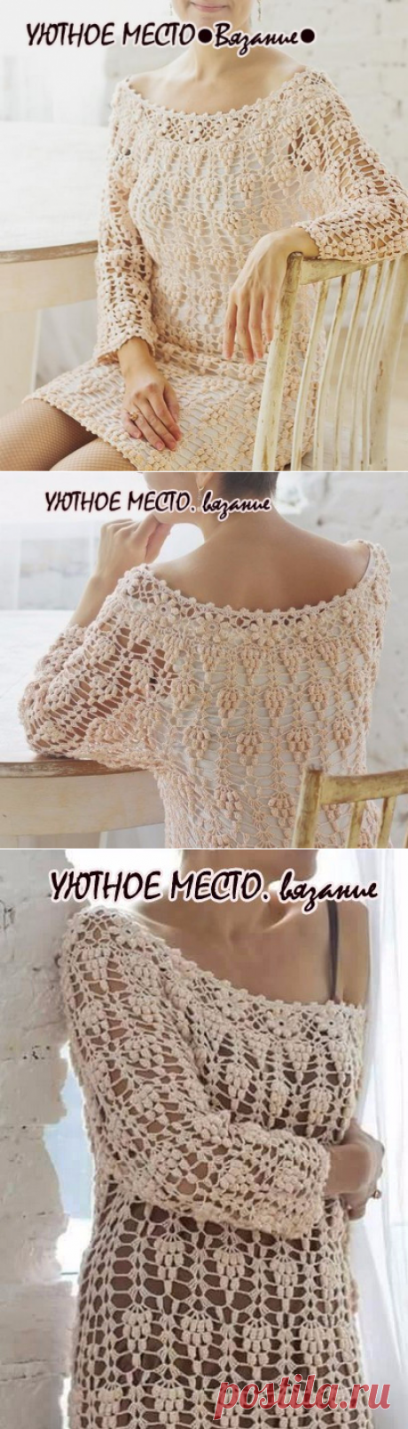 Платье