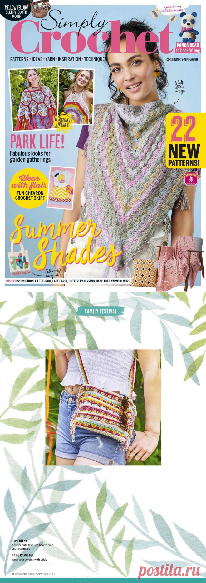 Simply Crochet №99 2020