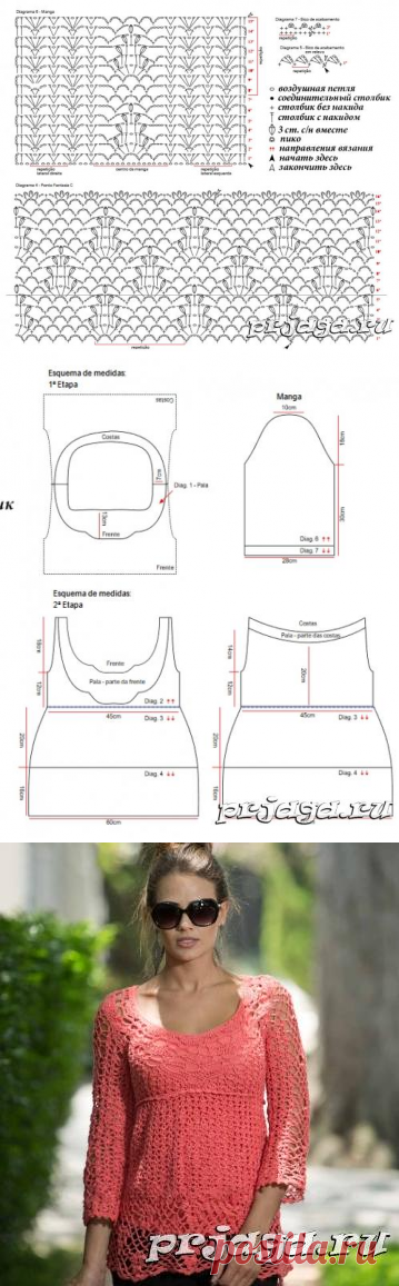 Ажурная туника крючком кораллового цвета