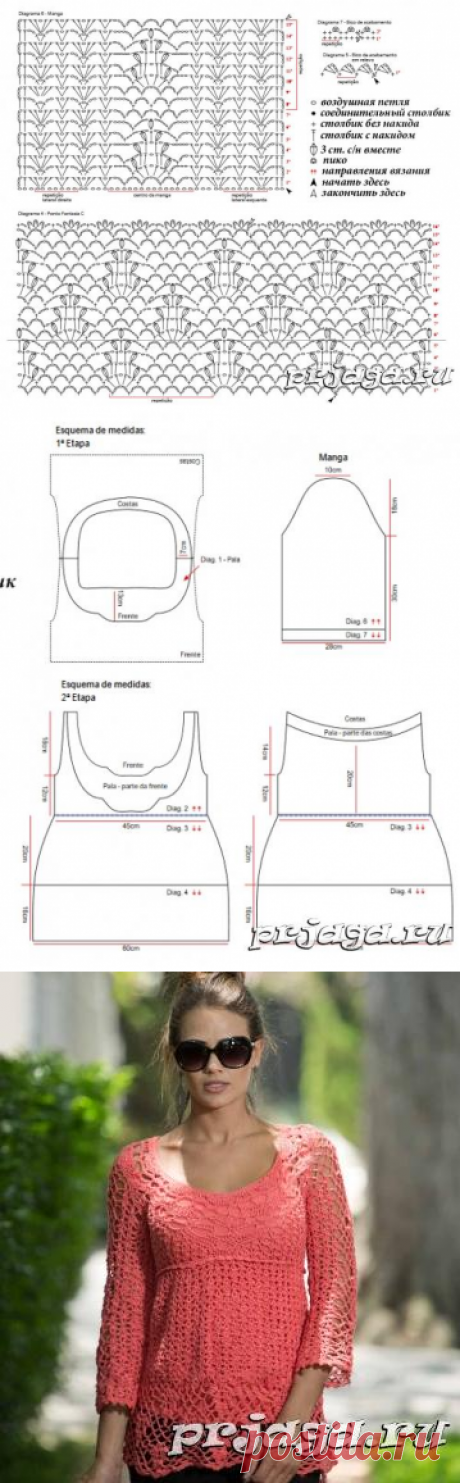Ажурная туника крючком кораллового цвета