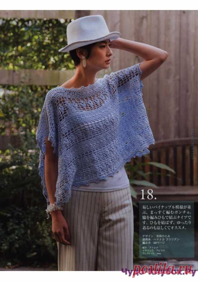 LET'S Knit Series 80567 2018 -❤️️ ЧУДО-КЛУБОК.РУ ➲ журналы по вязанию✶