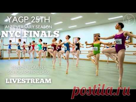 Senior Women's Scholarship Class with Alexei Moskalenko - Group 1 - YAGP New York Finals