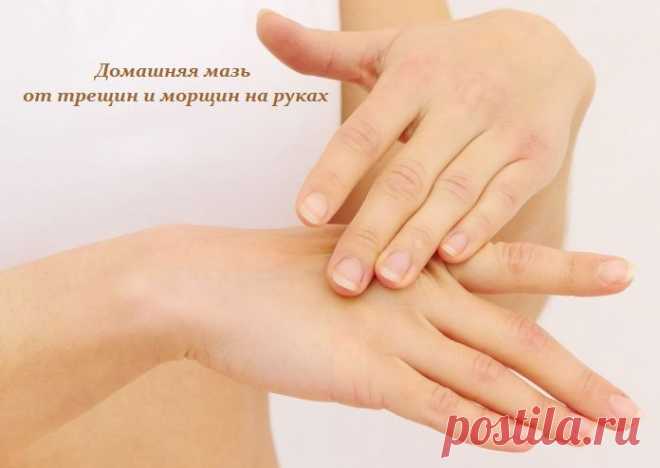 Домашняя мазь от трещин и морщин на руках