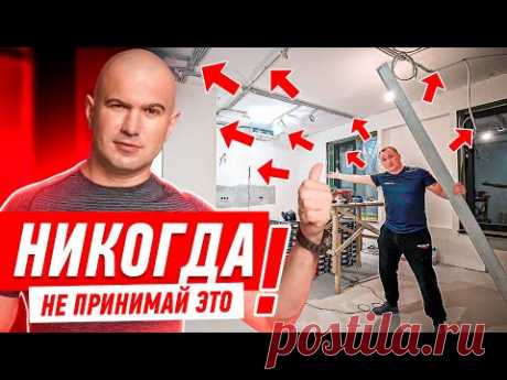 НИКОГДА НЕ ПРИНИМАЙ ЭТО У МАСТЕРОВ! #253