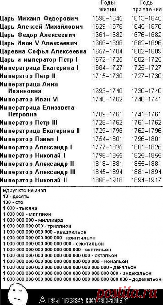 (17) Одноклассники