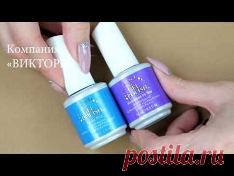 Дизайн ногтей one stroke гель-лаком ibd EzFlow от Компании Виктори и Кравченко Аллы