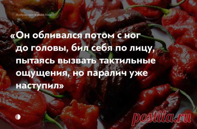 Как готовят самый острый соус в мире