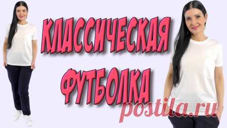 Трофимова Наталья