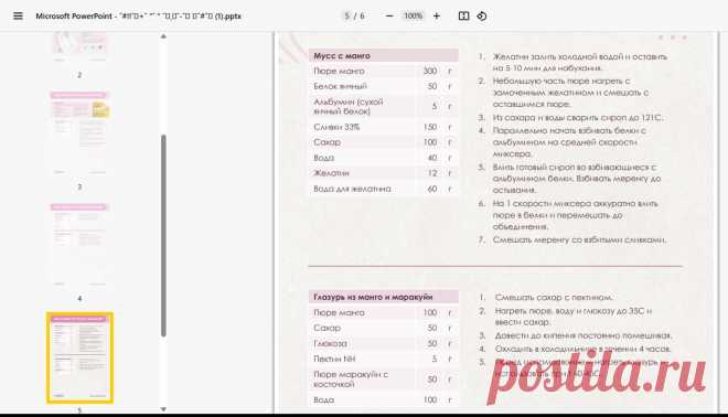 Скриншот-15-07-2025 07:34:37.jpg