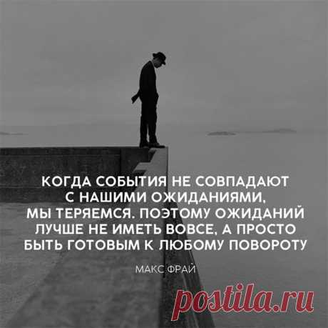 Психология