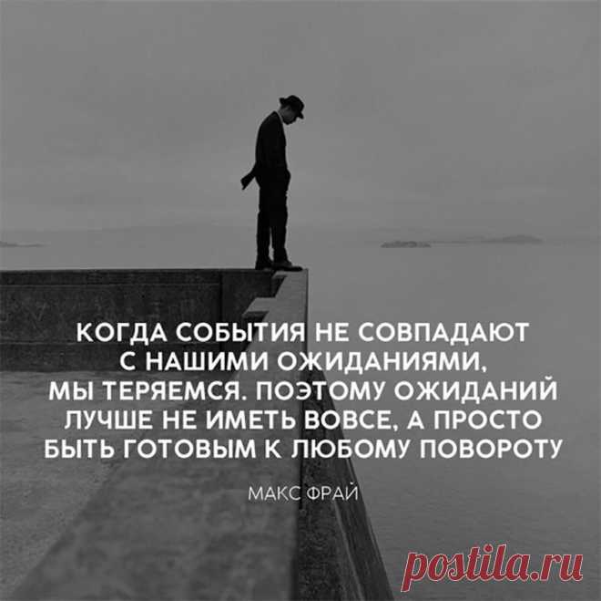 Психология