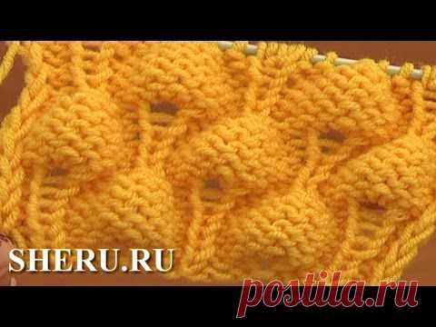 Узор спицами 13: Ягодки
