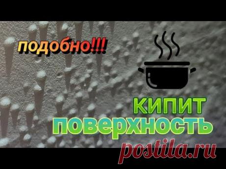 ПОДРОБНО О ЗАКИПАНИИ ШПАКЛЁВКИ И КРАСКИ! Часть 1. #ошибкиремонта