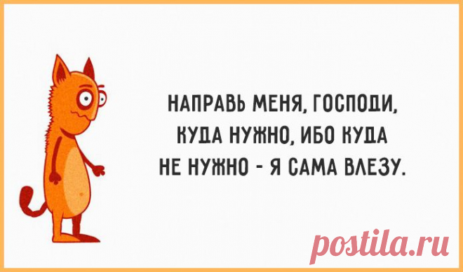 Весёлые картинки – Фитнес для мозга