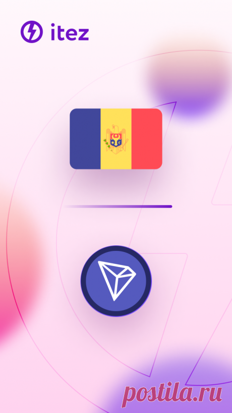 How to buy Tron (TRX) in Moldova