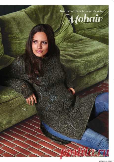 Альбом &quot;Stricktrends №4 2016/Winter&quot;/Германия/