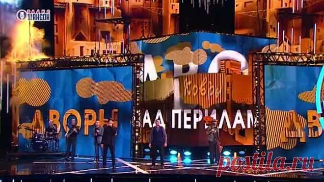 Шансон Года 2020 2021