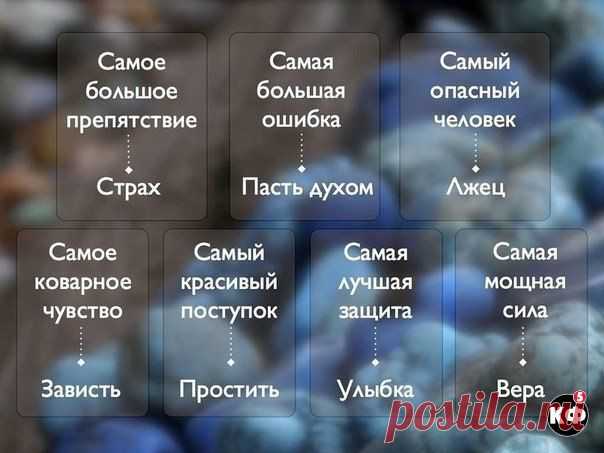 Главная причина , из-за которой огромная масса людей подключается МЛМ Бизнес - это возможность зарабатывать деньги.Большая часть неудач заключается в том , когда доброжелательные , но недостаточно образованные люди хотят помочь другим создавать сеть. Это походит на такую ситуацию , когда слепой ведет незрячего . Помогут вам правильные действия . Ответ здесь: