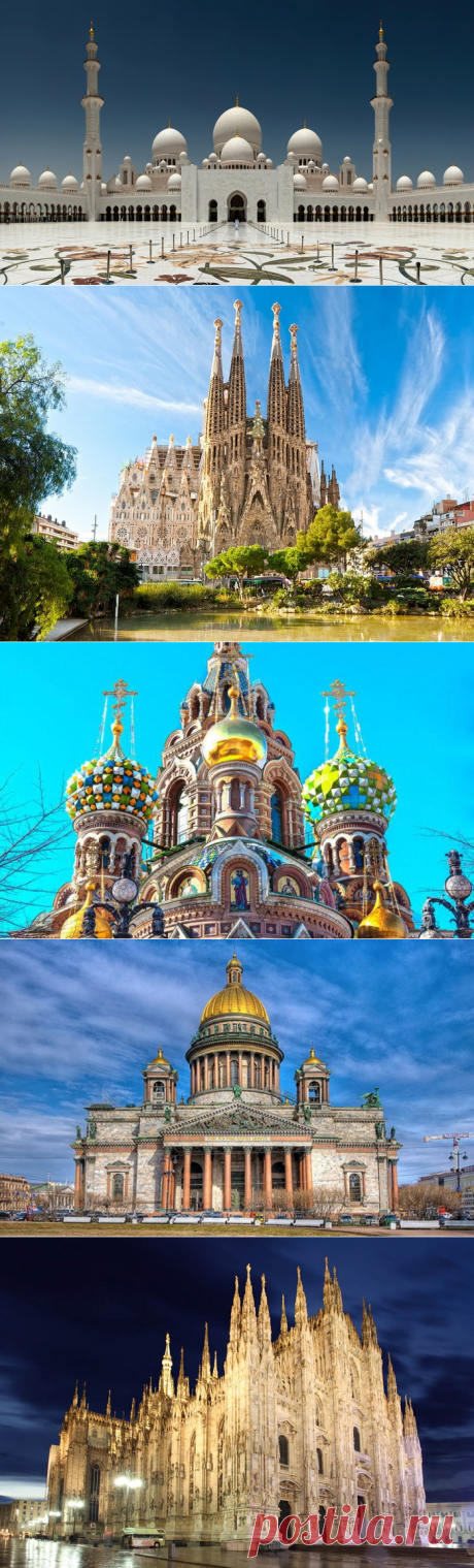 Самые красивые храмы мира – места духовной силы