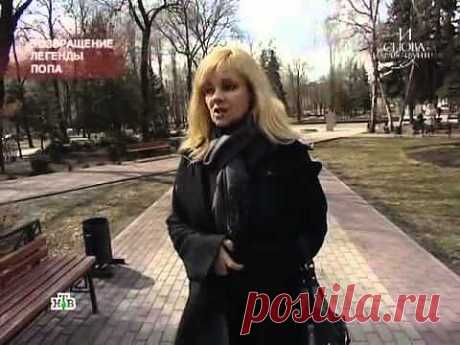 ▶ МАРИНА ЖУРАВЛЁВА НТВ 2011 - YouTube