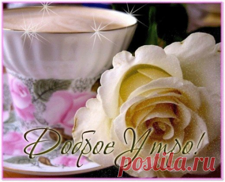 Диалоги
