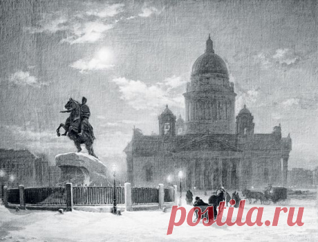 Василий Суриков. «Вид памятника Петру I на Сенатской площади в Петербурге». 1870 г.