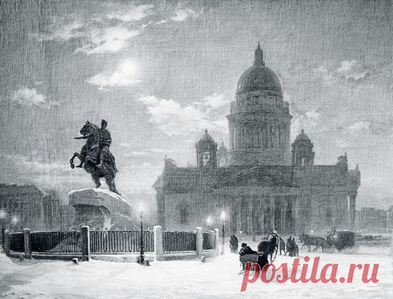Василий Суриков. «Вид памятника Петру I на Сенатской площади в Петербурге». 1870 г.