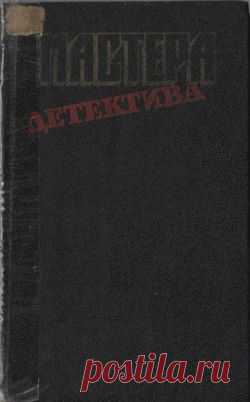 Неженское дело (fb2) | Флибуста