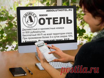 Недорогой отель Барнаул?