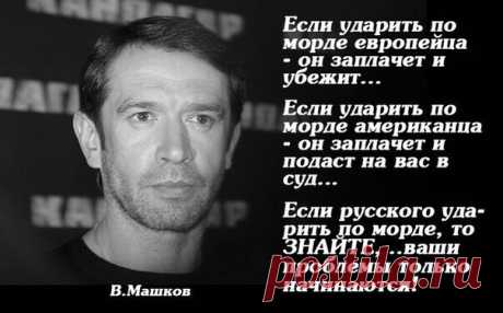 Новости