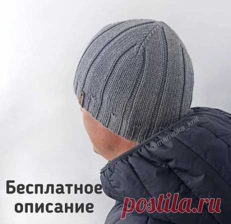 Мужская шапка спицами на ОГ 57-59 смАвтор @marivoka_knitПряжа 50 г 90 мУ меня Lana Gatta Maxi Soft цвет 20742Плотность вязания: в 10 см 22 петли 32 ряда.Набрать на круговые спицы (40 см) №3-3,5 мм 112+1 (для соединения в круг) петель, соединить петли в круг. Далее вязать резинку 2 лицевых, 2 изнаночных - 12...