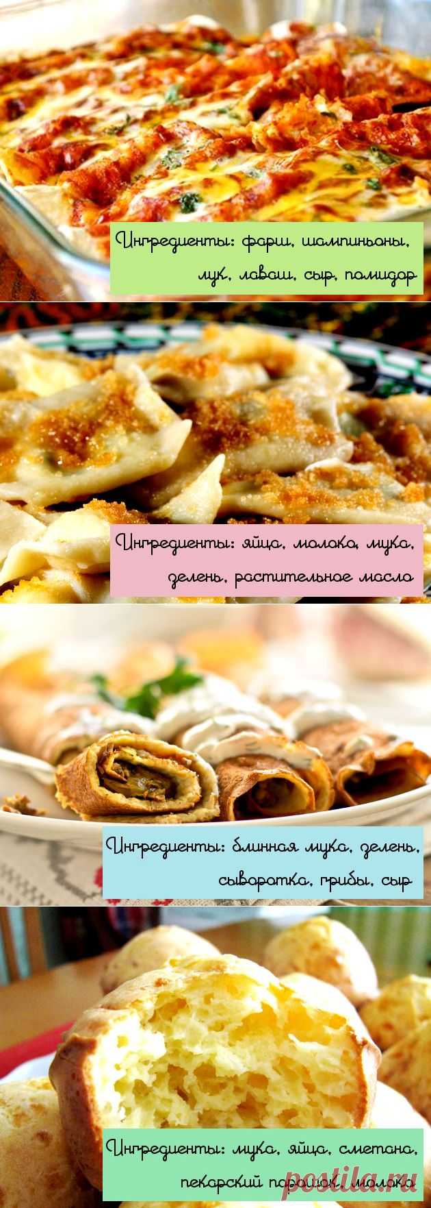 Ленивые и могучие блюда: притворись отличной хозяйкой!