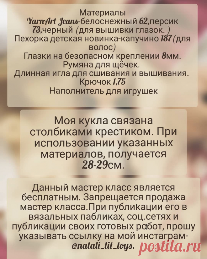 Кукла Ариша. | Страна Кукляндия | Яндекс Дзен