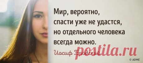 7 мудрых открыток недели