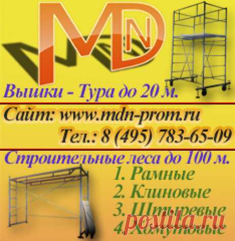 Клиновые леса
